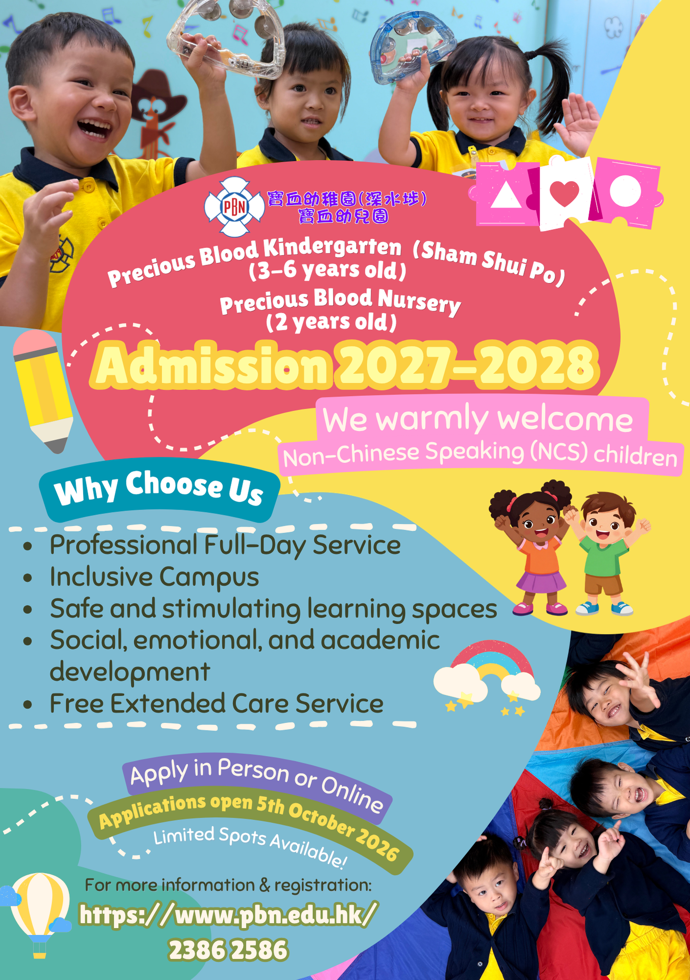 2027-2028 Admission Application (English)
