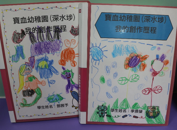 寶血幼稚園 深水埗 寶血幼兒園